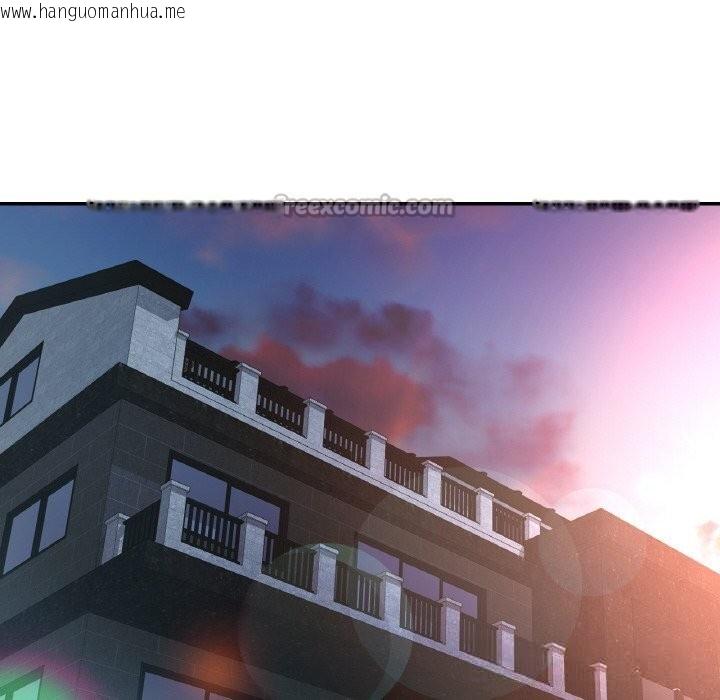 韩国漫画已嫁人的她韩漫_已嫁人的她-第44话在线免费阅读-韩国漫画-第42张图片