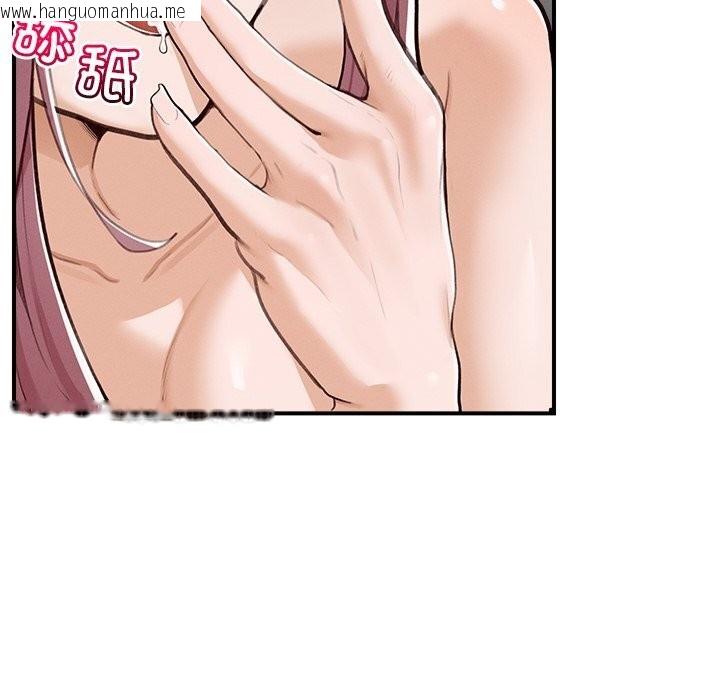 韩国漫画超导体觉醒/超导体大叔韩漫_超导体觉醒/超导体大叔-第5话在线免费阅读-韩国漫画-第127张图片