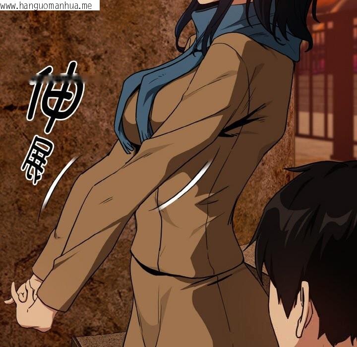 韩国漫画下班后的例行恋爱韩漫_下班后的例行恋爱-第73话在线免费阅读-韩国漫画-第61张图片