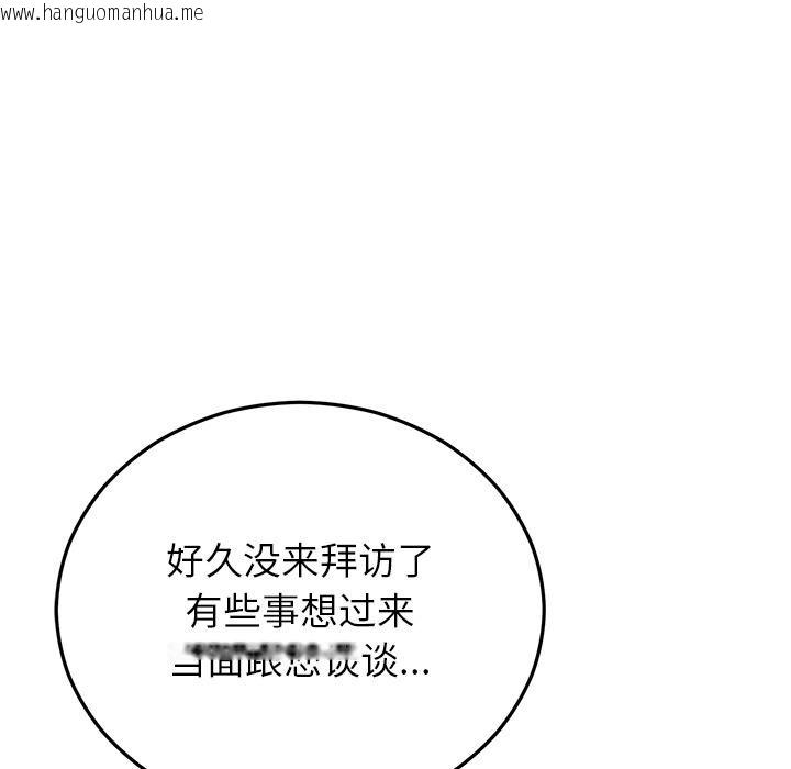 韩国漫画婚姻束缚韩漫_婚姻束缚-第49话在线免费阅读-韩国漫画-第163张图片