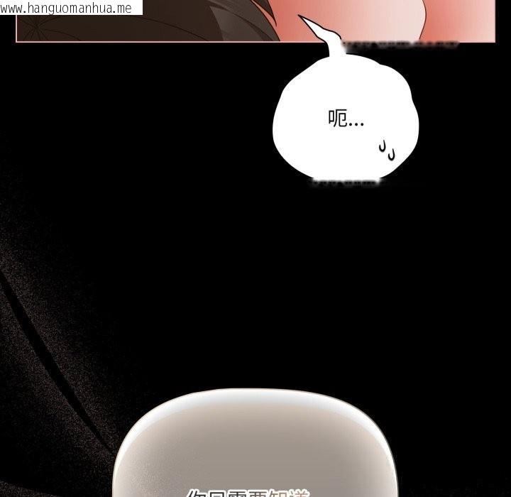 韩国漫画幸福来得太突然韩漫_幸福来得太突然-第40话在线免费阅读-韩国漫画-第113张图片