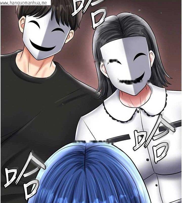 韩国漫画足球型男脱单指南韩漫_足球型男脱单指南-第30话-让我成为你的训兽师在线免费阅读-韩国漫画-第115张图片