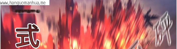 韩国漫画炼欲:色魔再临韩漫_炼欲:色魔再临-第1话-武林高手变成春画家在线免费阅读-韩国漫画-第86张图片
