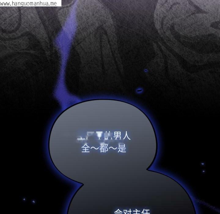 韩国漫画傻瓜病毒韩漫_傻瓜病毒-第38话在线免费阅读-韩国漫画-第136张图片