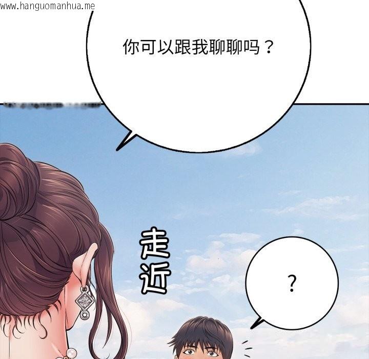 韩国漫画再爱我一次韩漫_再爱我一次-第35话在线免费阅读-韩国漫画-第46张图片