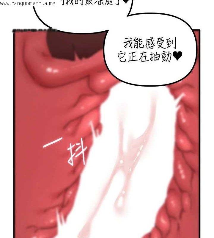 韩国漫画男人配额制韩漫_男人配额制-第13话-性能测试在线免费阅读-韩国漫画-第9张图片