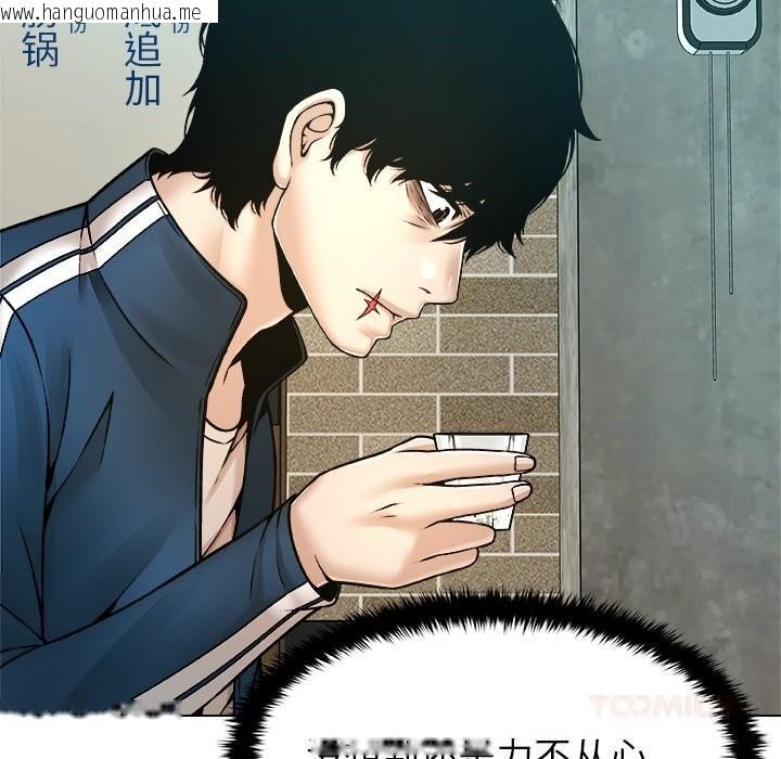 韩国漫画被幸运诅咒的人/幸运的孽缘韩漫_被幸运诅咒的人/幸运的孽缘-第8话在线免费阅读-韩国漫画-第42张图片