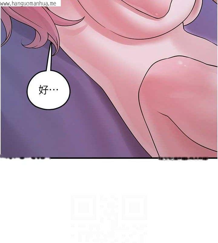 韩国漫画垃圾堆捡到宠物系萌妹韩漫_垃圾堆捡到宠物系萌妹-第11话-想再靠近妳一点…在线免费阅读-韩国漫画-第106张图片