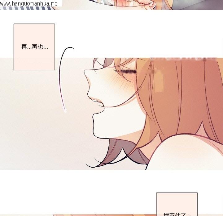 韩国漫画这都什么事儿啊？韩漫_这都什么事儿啊？-第11话在线免费阅读-韩国漫画-第43张图片