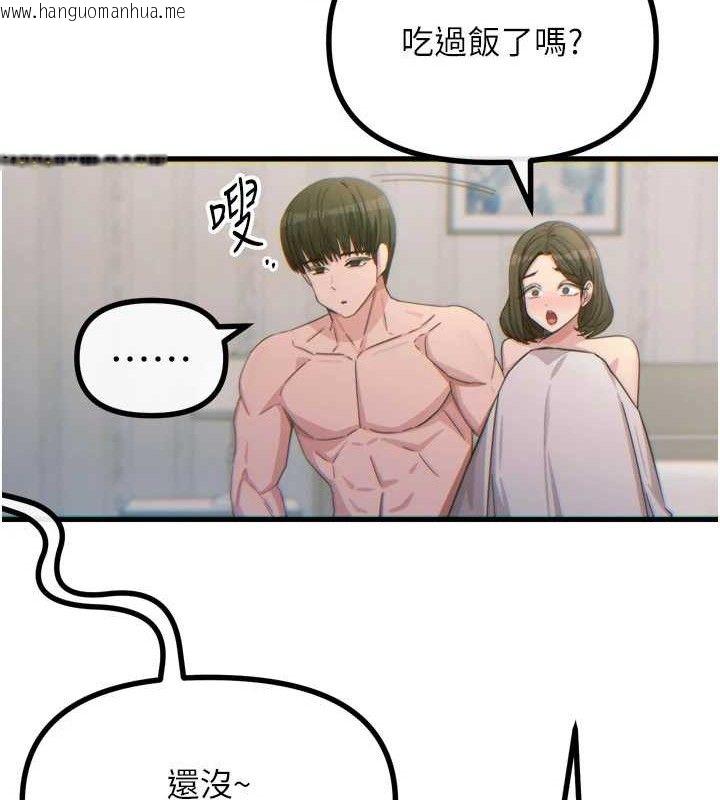 韩国漫画恶次人生韩漫_恶次人生-第42话-又忍不住高潮了在线免费阅读-韩国漫画-第133张图片