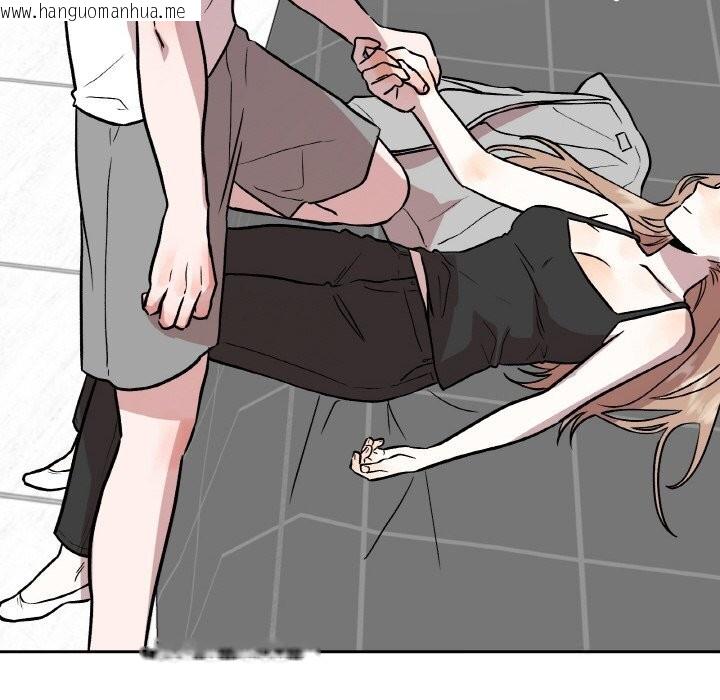 韩国漫画附属品少女的叛逆期韩漫_附属品少女的叛逆期-第16话在线免费阅读-韩国漫画-第132张图片