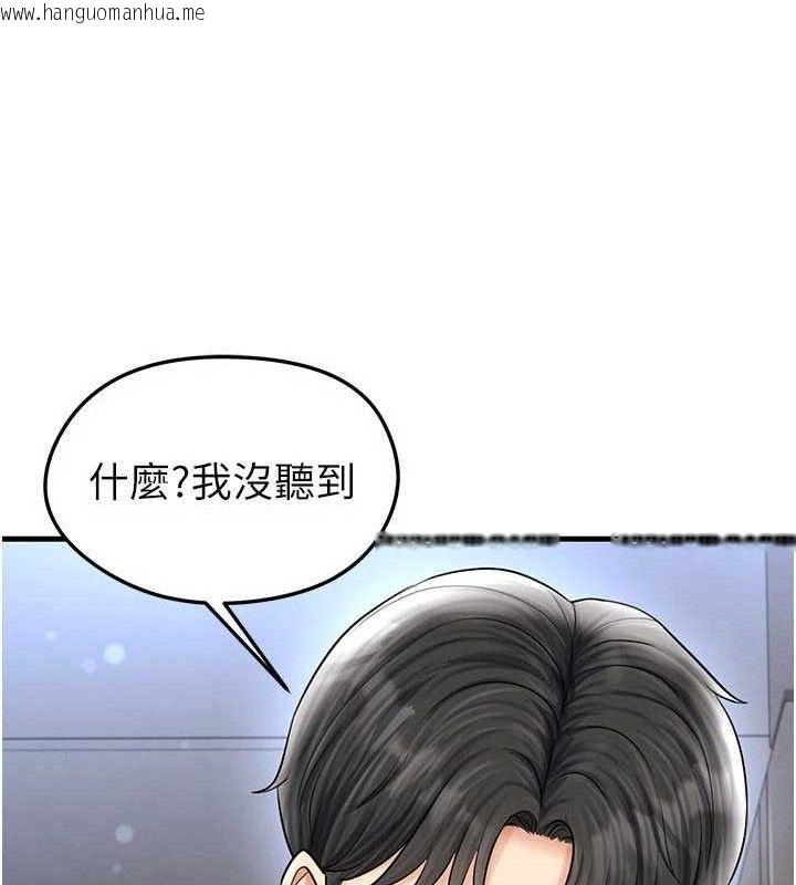 韩国漫画足球型男脱单指南韩漫_足球型男脱单指南-第30话-让我成为你的训兽师在线免费阅读-韩国漫画-第32张图片