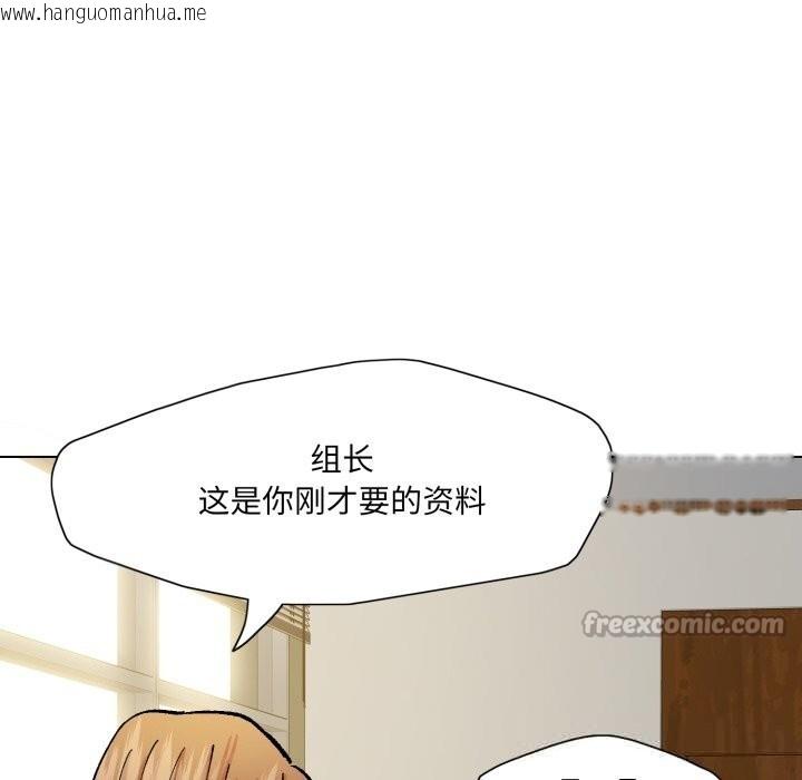 韩国漫画坏女人/了不起的她韩漫_坏女人/了不起的她-第83话在线免费阅读-韩国漫画-第126张图片