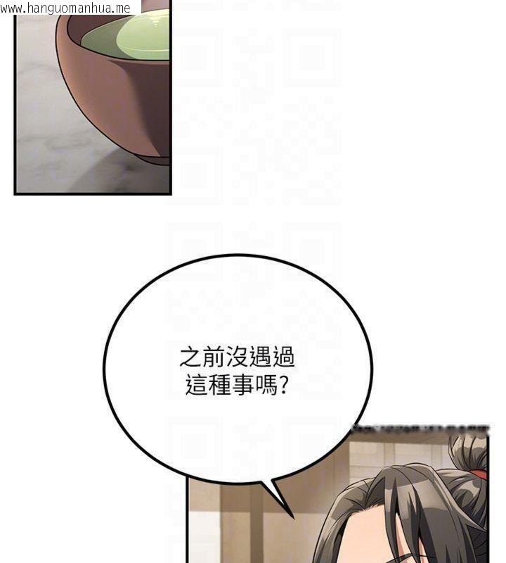 韩国漫画炼欲:色魔再临韩漫_炼欲:色魔再临-第6话-她是我在罩的!在线免费阅读-韩国漫画-第77张图片