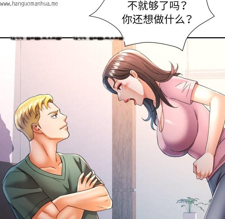 韩国漫画可以爱你吗韩漫_可以爱你吗-第70话在线免费阅读-韩国漫画-第82张图片