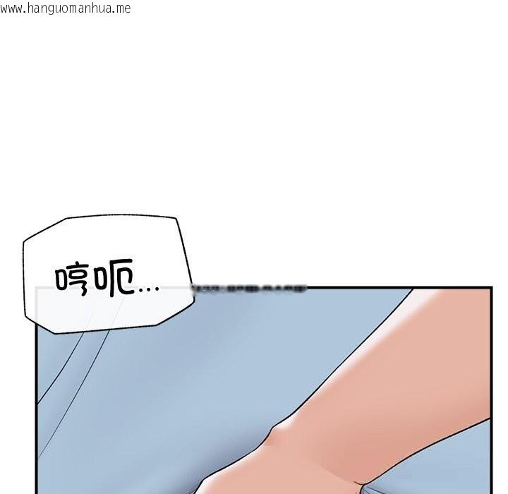 韩国漫画催眠手机韩漫_催眠手机-第36话在线免费阅读-韩国漫画-第152张图片