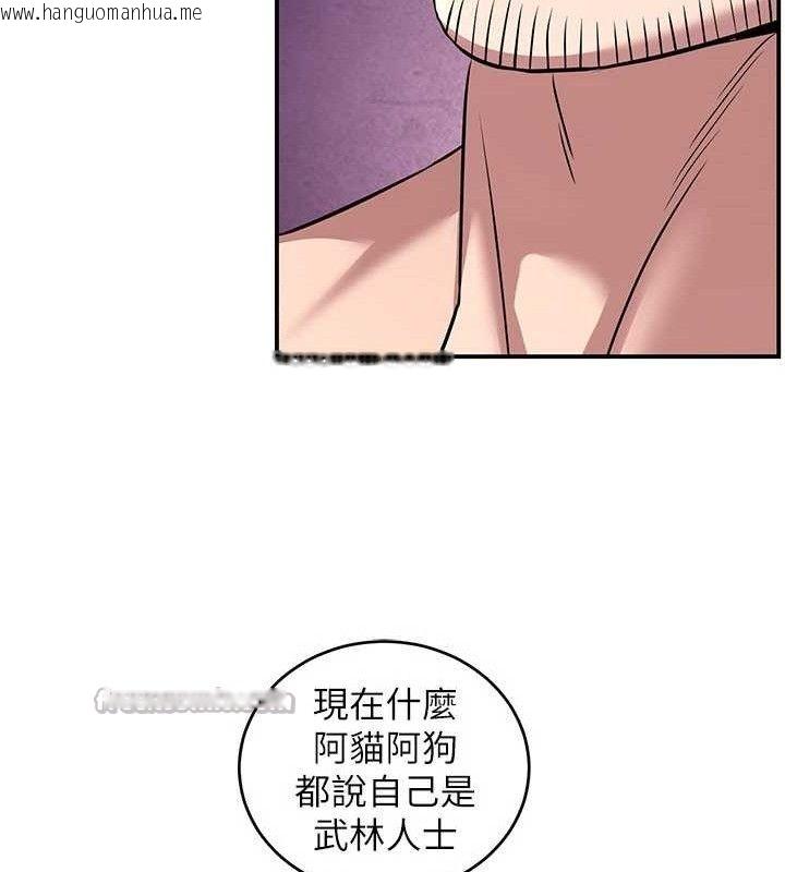 韩国漫画炼欲:色魔再临韩漫_炼欲:色魔再临-第4话-强逼发妻下海卖淫在线免费阅读-韩国漫画-第14张图片