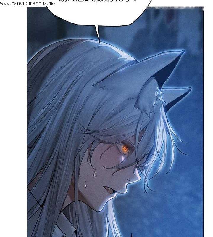 韩国漫画人妻猎人韩漫_人妻猎人-第97话-丰腴女战神登场!在线免费阅读-韩国漫画-第60张图片