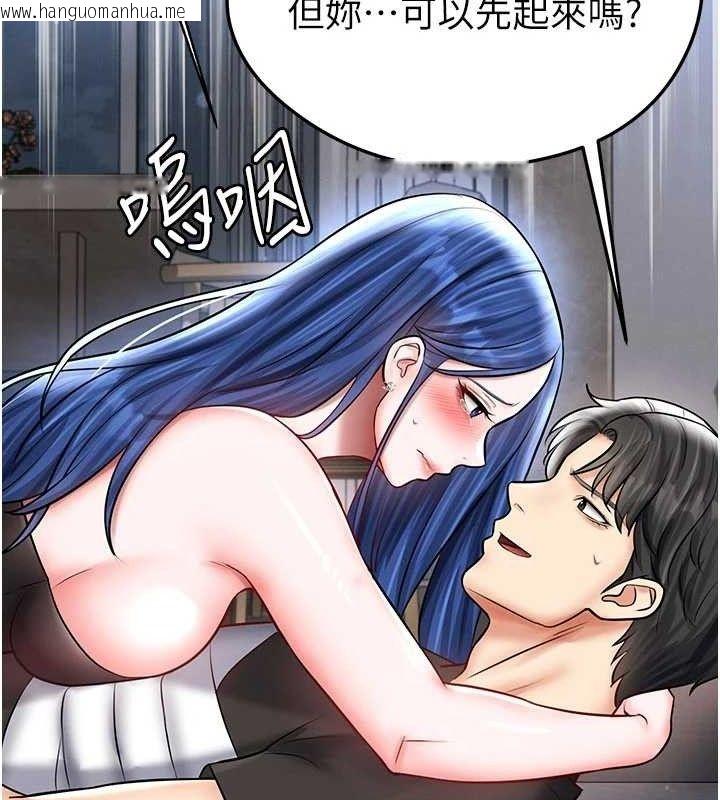 韩国漫画足球型男脱单指南韩漫_足球型男脱单指南-第30话-让我成为你的训兽师在线免费阅读-韩国漫画-第86张图片