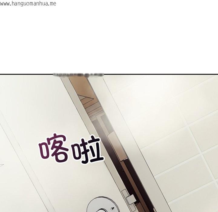韩国漫画错位的星辰/今天也要加油韩漫_错位的星辰/今天也要加油-第12话在线免费阅读-韩国漫画-第69张图片