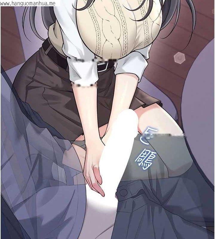 韩国漫画飞机杯女神连线中韩漫_飞机杯女神连线中-第29话-花招百出的性爱小天才在线免费阅读-韩国漫画-第9张图片