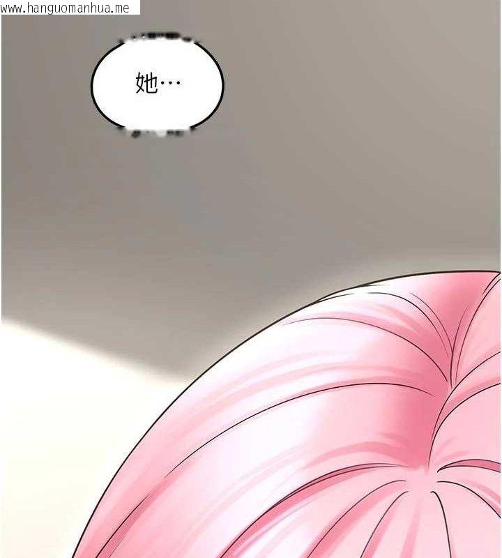 韩国漫画垃圾堆捡到宠物系萌妹韩漫_垃圾堆捡到宠物系萌妹-第15话-你身边的女人是谁?在线免费阅读-韩国漫画-第100张图片