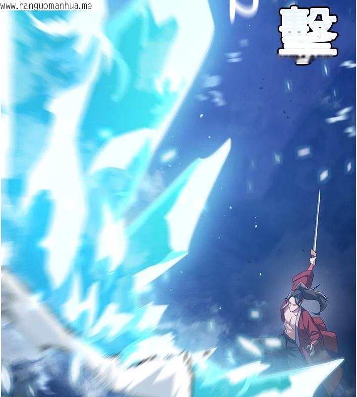 韩国漫画炼欲:色魔再临韩漫_炼欲:色魔再临-第1话-武林高手变成春画家在线免费阅读-韩国漫画-第63张图片