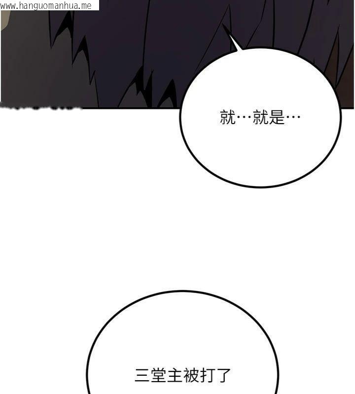 韩国漫画炼欲:色魔再临韩漫_炼欲:色魔再临-第6话-她是我在罩的!在线免费阅读-韩国漫画-第171张图片