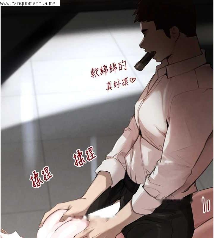 韩国漫画黑道千金韩漫_黑道千金-第49话-被变态脱光凌辱在线免费阅读-韩国漫画-第116张图片