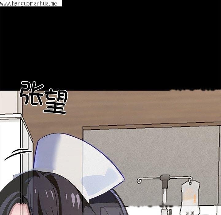 韩国漫画黑道X上班族/我身体里的那个家伙韩漫_黑道X上班族/我身体里的那个家伙-第26话在线免费阅读-韩国漫画-第248张图片