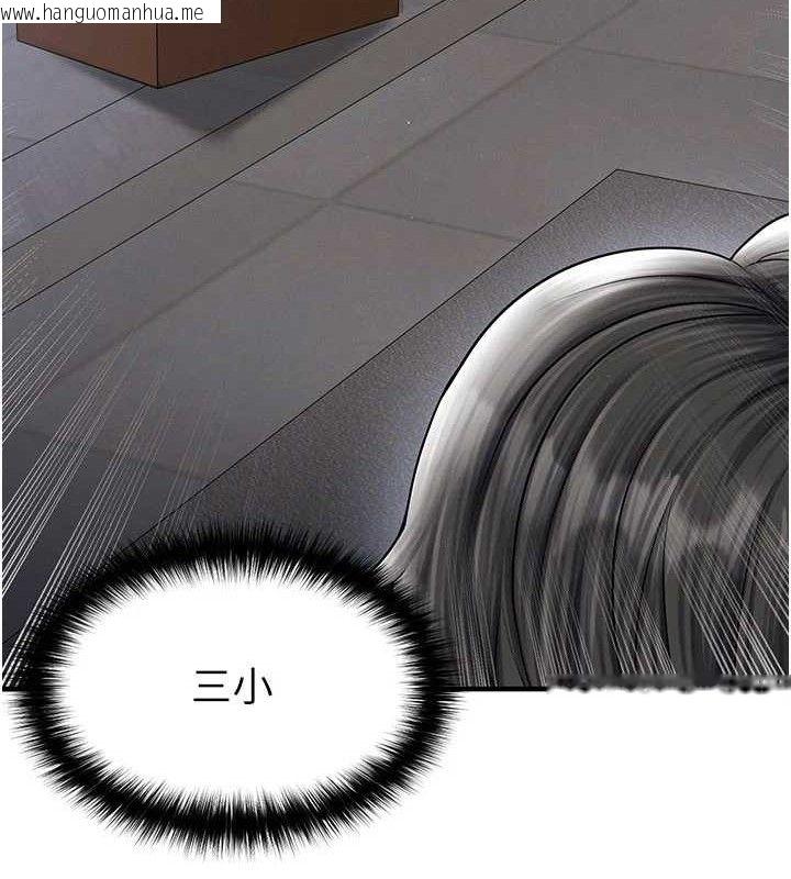 韩国漫画足球型男脱单指南韩漫_足球型男脱单指南-第30话-让我成为你的训兽师在线免费阅读-韩国漫画-第15张图片