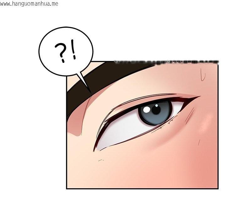 韩国漫画后宫之王韩漫_后宫之王-第51话在线免费阅读-韩国漫画-第118张图片