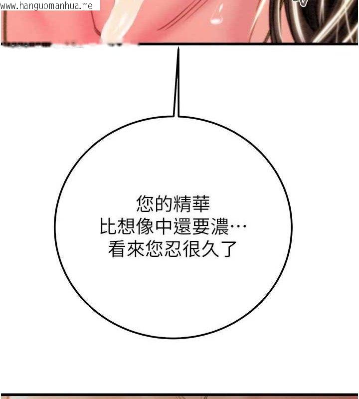 韩国漫画掠夺行动韩漫_掠夺行动-第72话-我们到浴室再继续在线免费阅读-韩国漫画-第6张图片