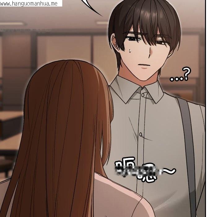 韩国漫画校花的双面生活韩漫_校花的双面生活-第6话在线免费阅读-韩国漫画-第135张图片