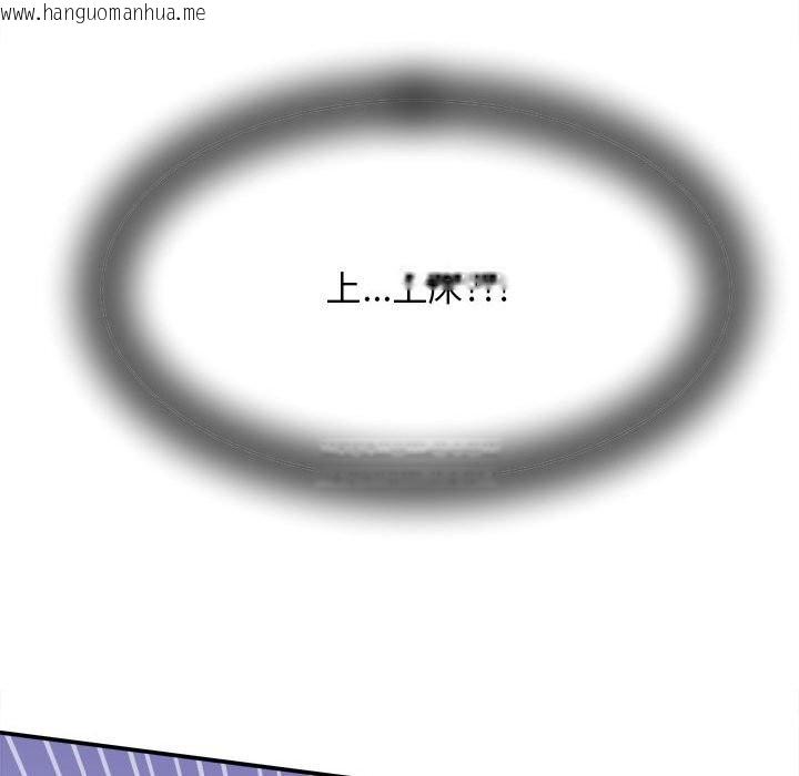 韩国漫画她们的夜晚属于我/与人妻有个秘密韩漫_她们的夜晚属于我/与人妻有个秘密-第8话在线免费阅读-韩国漫画-第155张图片