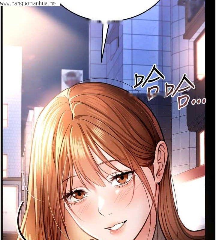 韩国漫画借妻条约韩漫_借妻条约-第14话-回不去的关系在线免费阅读-韩国漫画-第157张图片