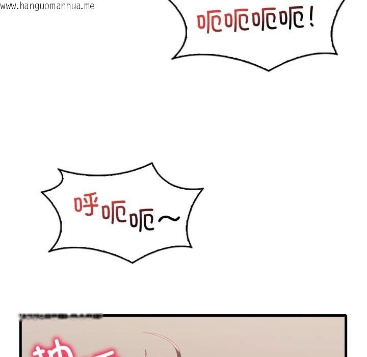 韩国漫画想要拥有她/渴望占有她韩漫_想要拥有她/渴望占有她-第81话在线免费阅读-韩国漫画-第12张图片
