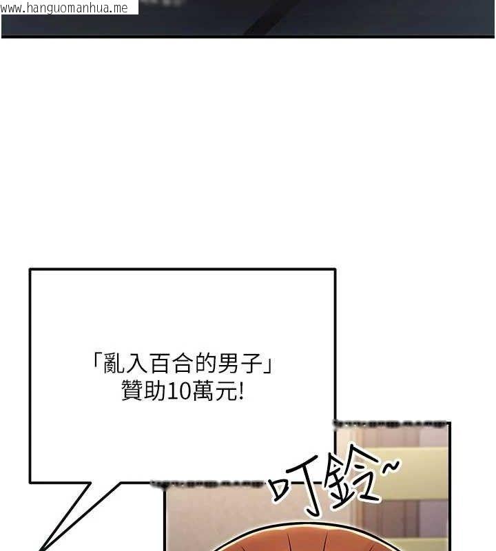韩国漫画公务员的桃色副业韩漫_公务员的桃色副业-第34话-只要给钱，尺度无上限在线免费阅读-韩国漫画-第78张图片