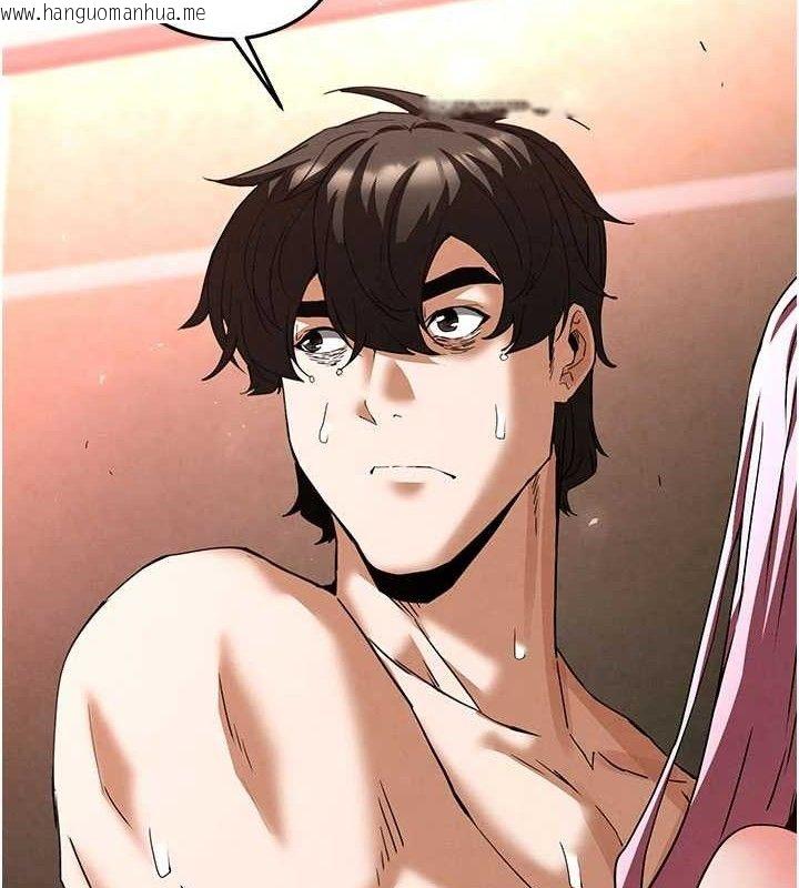 韩国漫画末日雕堡韩漫_末日雕堡-第45话-今晚妳是我的飞机杯女神!在线免费阅读-韩国漫画-第55张图片