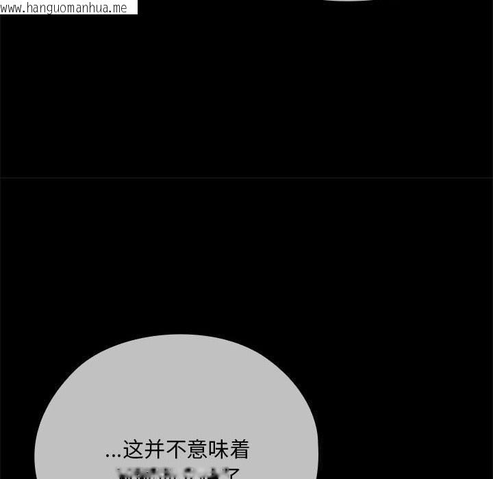 韩国漫画大企业里的小秘密/在大企业当废柴韩漫_大企业里的小秘密/在大企业当废柴-第53话在线免费阅读-韩国漫画-第73张图片
