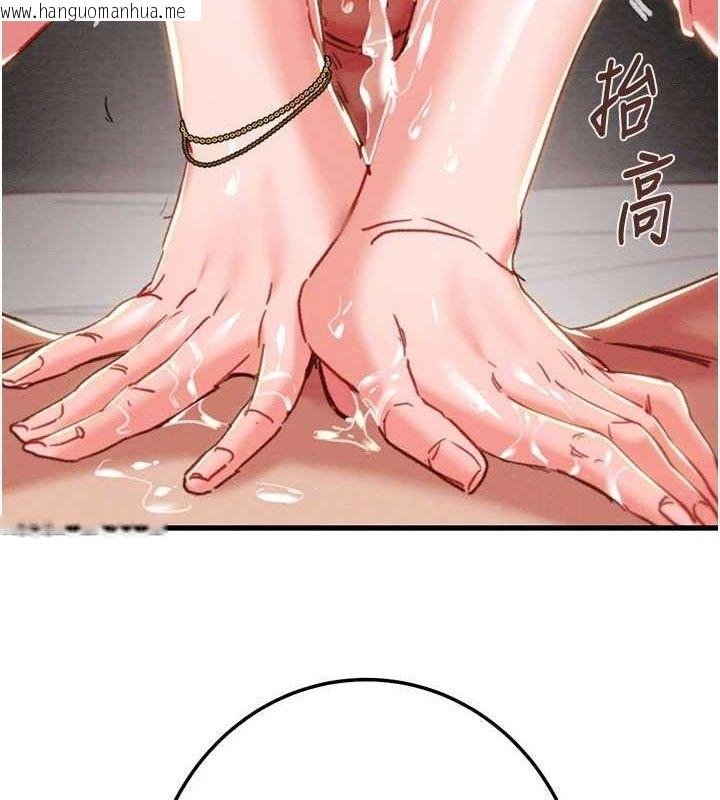 韩国漫画掠夺行动韩漫_掠夺行动-第72话-我们到浴室再继续在线免费阅读-韩国漫画-第10张图片