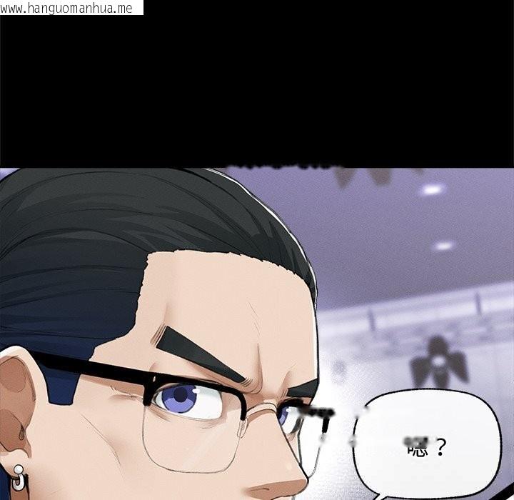 韩国漫画超导体觉醒/超导体大叔韩漫_超导体觉醒/超导体大叔-第5话在线免费阅读-韩国漫画-第61张图片