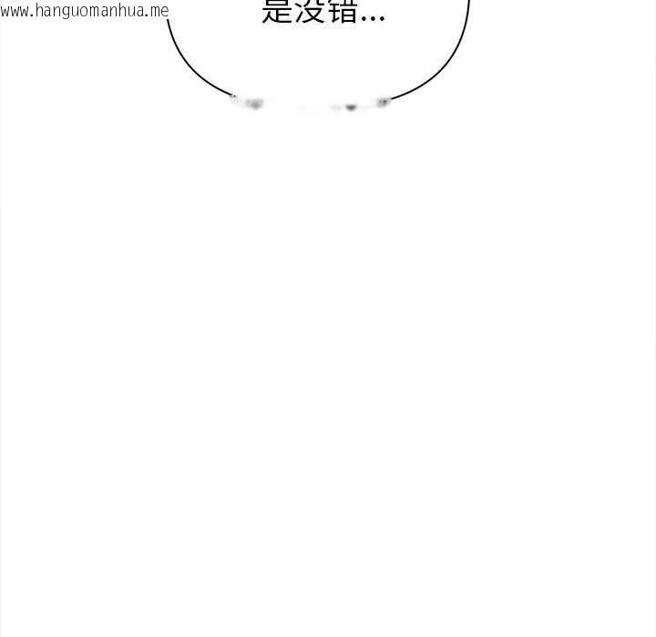 韩国漫画欲演越烈/捕捉美少女韩漫_欲演越烈/捕捉美少女-第7话在线免费阅读-韩国漫画-第34张图片