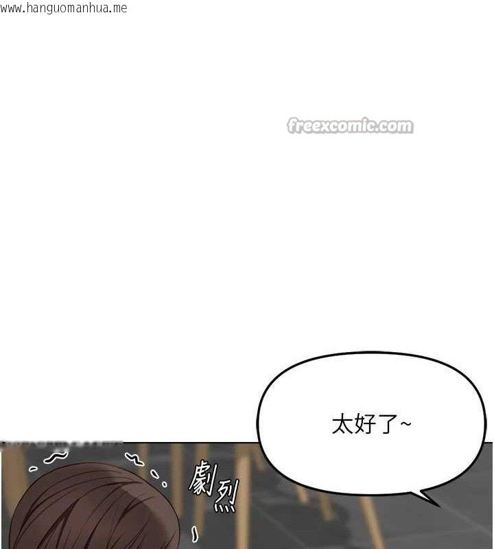 韩国漫画鲁蛇社畜的金手指韩漫_鲁蛇社畜的金手指-第38话-[暖身赛]让工读生性奋起来在线免费阅读-韩国漫画-第140张图片