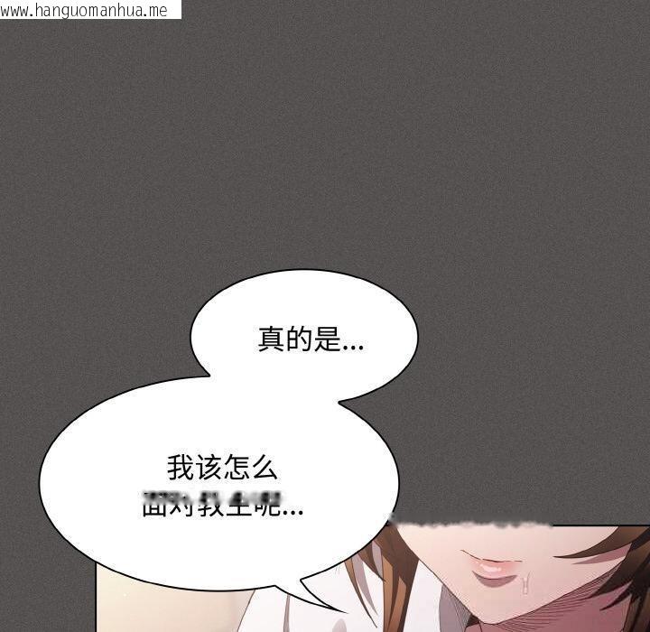 韩国漫画神圣陷阱韩漫_神圣陷阱-第11话在线免费阅读-韩国漫画-第190张图片