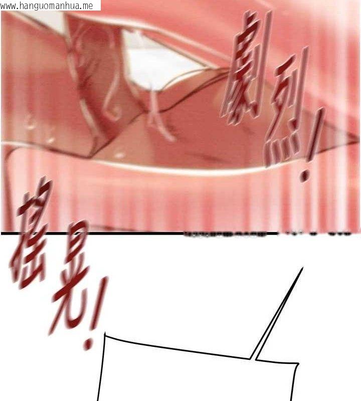 韩国漫画掠夺行动韩漫_掠夺行动-第72话-我们到浴室再继续在线免费阅读-韩国漫画-第43张图片