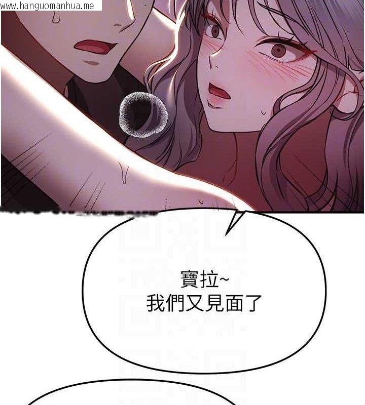 韩国漫画Beautiful-Days韩漫_Beautiful-Days-第50话-#陈宝拉#好身材#保守女#内射在线免费阅读-韩国漫画-第129张图片