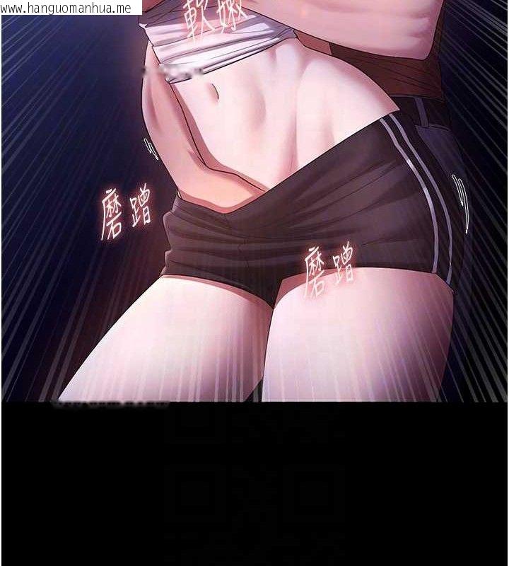 韩国漫画老板娘的诱惑韩漫_老板娘的诱惑-第71话-你就在那边看我们办事在线免费阅读-韩国漫画-第103张图片