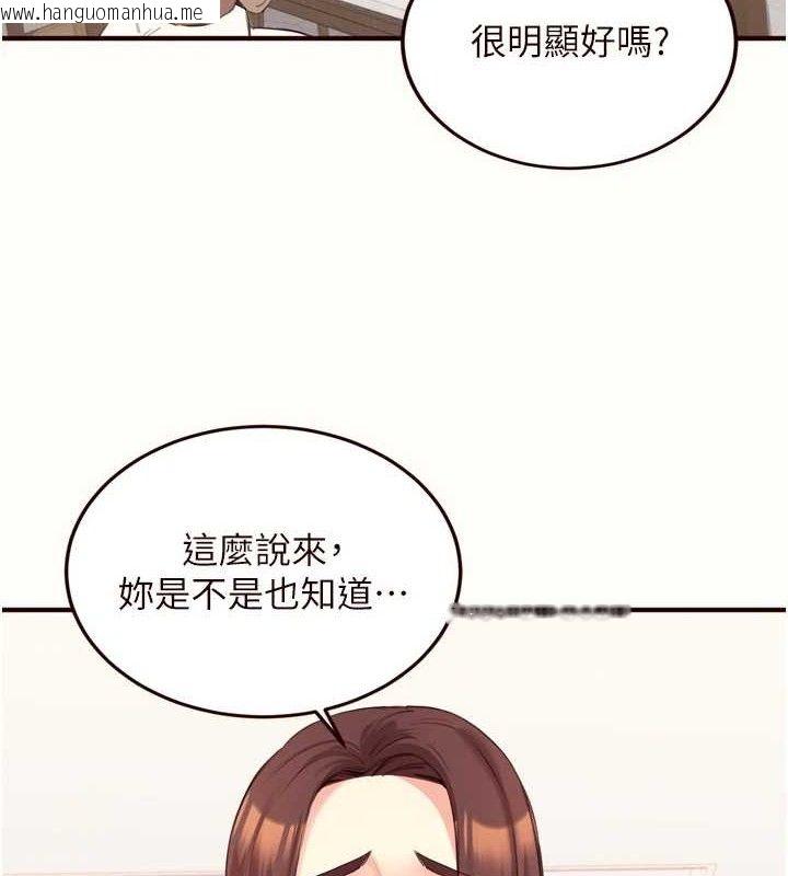 韩国漫画熟女自助餐韩漫_熟女自助餐-第54话-普通的性爱满足不了我了在线免费阅读-韩国漫画-第6张图片