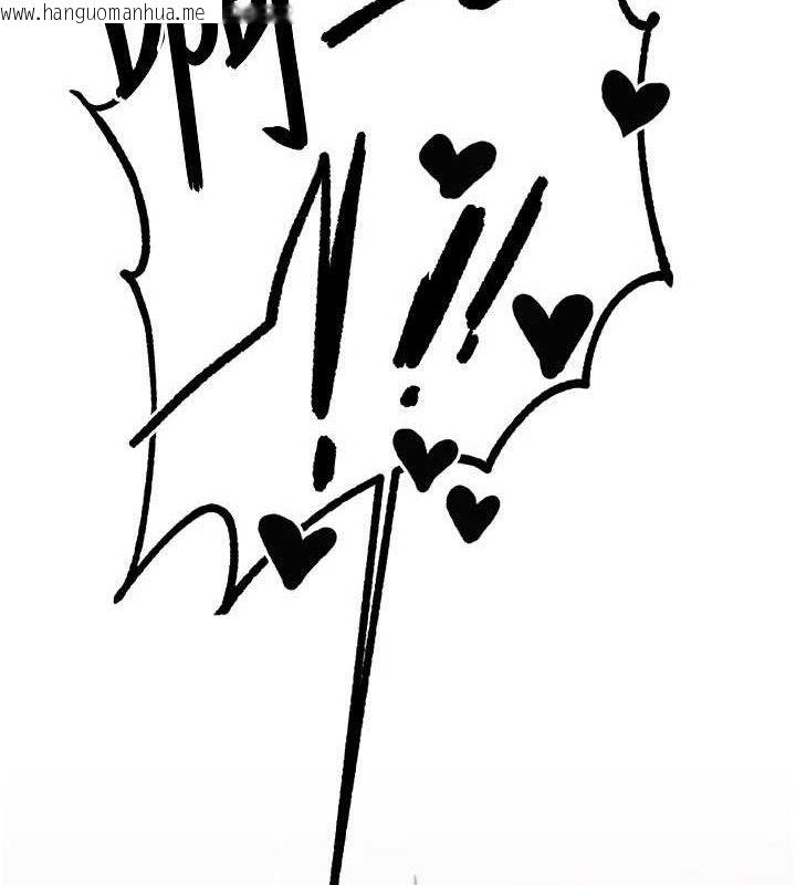 韩国漫画男人配额制韩漫_男人配额制-第13话-性能测试在线免费阅读-韩国漫画-第157张图片